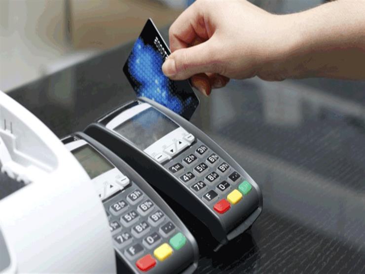 في اختتام مشروع تطوير شبكات الدفع ..  إرساء منظومات دفع إلكترونية لتعزيز التمويل الرقمي والتقليص من السيولة النقدية